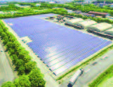 The LIXIL Chita Solar Power facility
